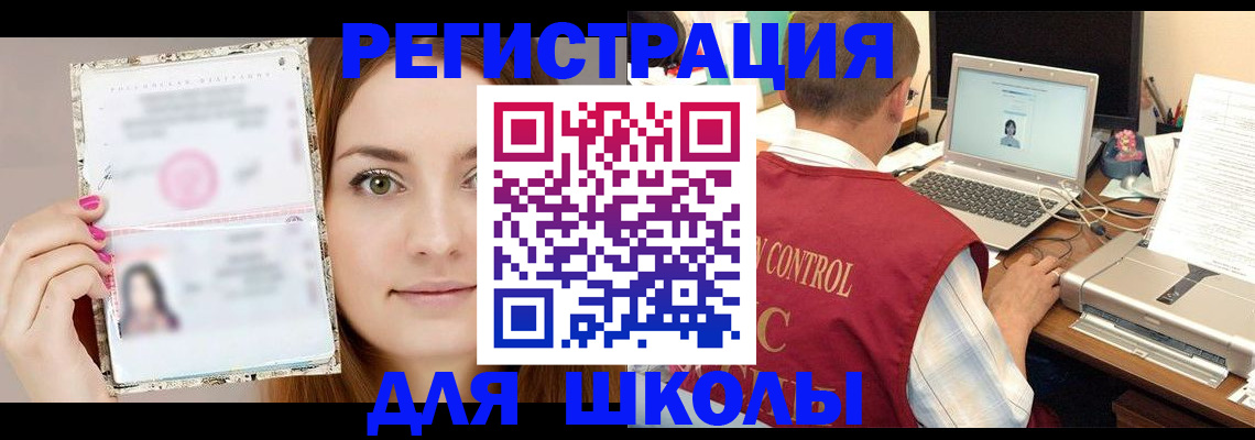 временная регистрация госуслуги в Камчатском крае