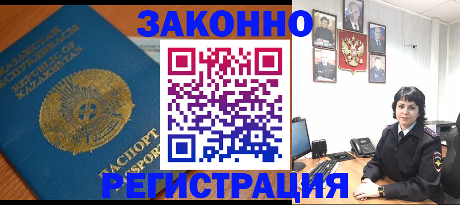форма 3 в Камчатском крае