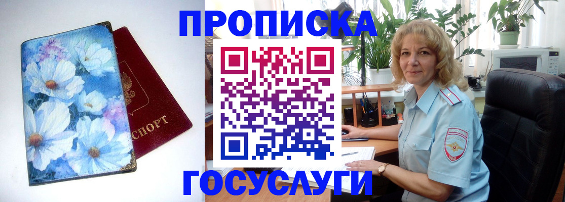 форма 3 в Камчатском крае